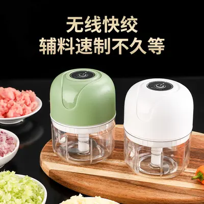 Electric Food Processor Mini Kitchen Garlic Sauce Blender Baby Food Meat Grinder Household Multifunctional Garlic Crusher