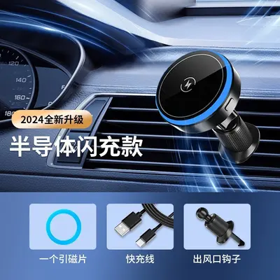 Magnetic Car Air Vent Phone Holder with MagSafe Wireless Charging - 7