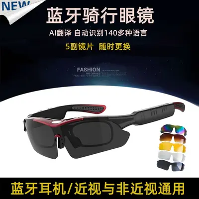 [Hersteller Lagerbestand] Bluetooth-Brille GS05 Smart-Brille zum Fahren, Musikhören und Telefonieren, Sonnenbrille, polarisierte Sonnenbrille - 1