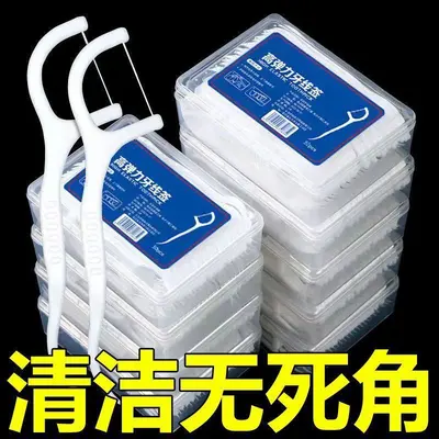 Ultra ince diş temizleme telü çubuğu, güvenli diş küresi - 7