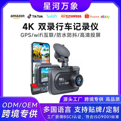 Dual lens 4K araç kamerası, GPS ve 5G WiFi, park izleme - 2