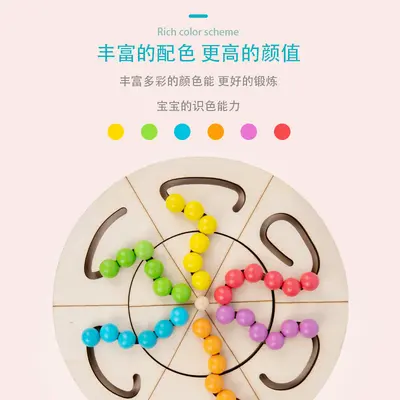 Color Recognition Maze Rolling Ball Intelligence Turntable Desktop Game - 4