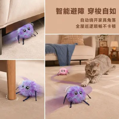 Cross-border New Cat Electric Teasing Ball Cat Toy Pet Household Outdoor Indoor Automatic Portable with Catnip