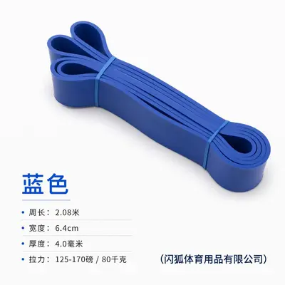 Fitness Resistance Band for Yoga and Strength Training, Home Workout - 13