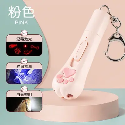 Laser cat toy rechargeable with UV light, pattern switchable - 8