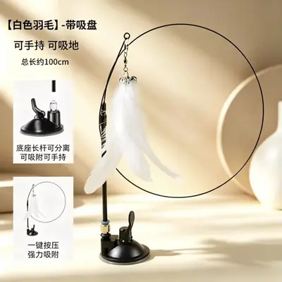Suction Cup Cat Teaser Wand with Long Pole and Bell, Self-Play - 11