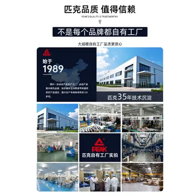匹克筋膜枪电动肌肉放松按摩器震动解压家用颈膜抢筋膜仪礼品 - 2
