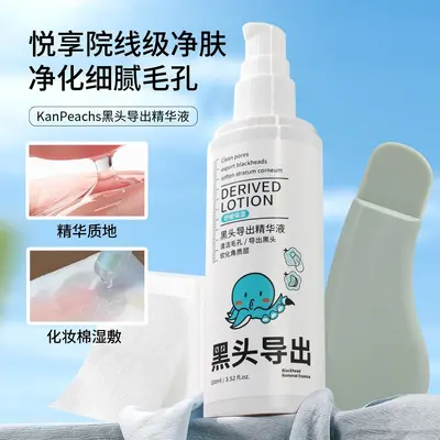 Blackhead Remover Serum, Soothing Full-Face Cleansing
