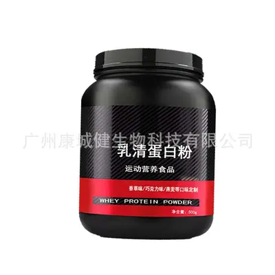 Peynir altı suyu proteini tozu özelleştirilmiş protein tozu ihracatı çilek aromalı çikolata çeşitli aromalar OEM OEM kaynağı - 6