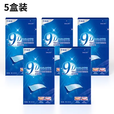 【网红爆款】9D牙贴牙齿美白去黄神器炫白牙贴临时遮盖门牙去茶渍 - 10
