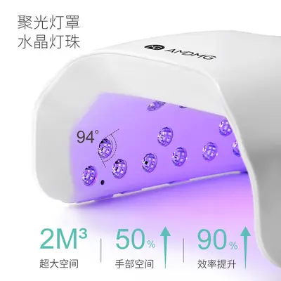 126W LED Nail Dryer Machine, Professional Salon - 4