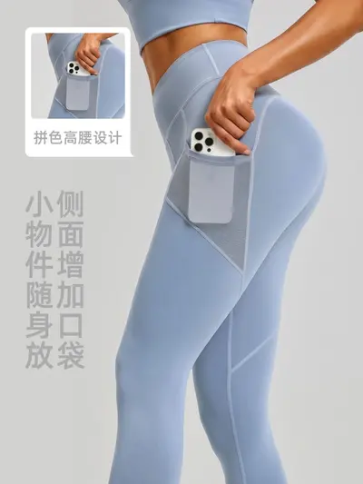 Women's Peach Butt Yoga Leggings with Side Pockets - 2
