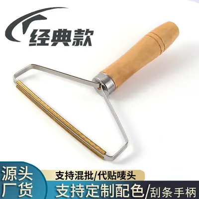 Wooden handle fabric shaver for wool and cashmere