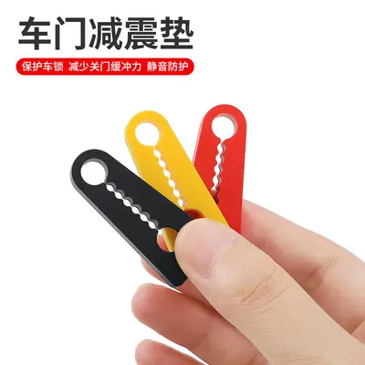 Thickened Rubber Car Door Shock Absorber Buffer Pad