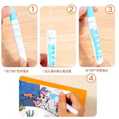 Children's water painting book educational toy