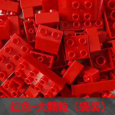Large Particle Building Blocks for Children, LEGO Compatible, Educational Toy - 9