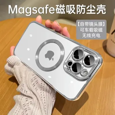 iPhone 17 Case, Magnetic, CD Pattern, Dustproof, Soft Shell - 9