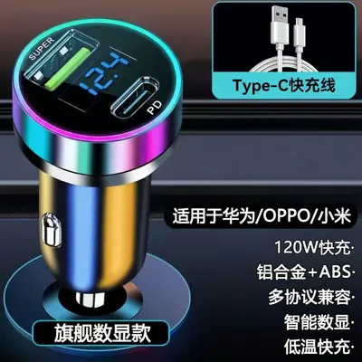 Car Charger Type-C Dual Fast Charging Head, PD for Apple and Huawei - 8