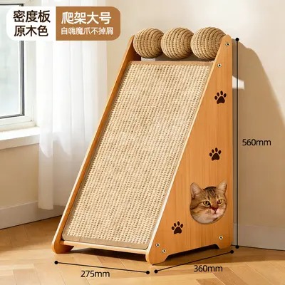 Vertical Sisal Cat Scratcher Board with Ball, Wear-Resistant, No Shedding - 6