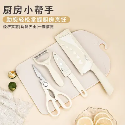 Kitchen knife set, chopping board, cooking utensils set - 3