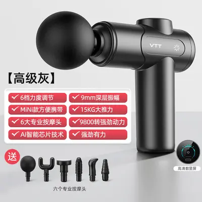 VTT Mini Massage Gun, Portable Muscle Massager for Neck and Back - 8
