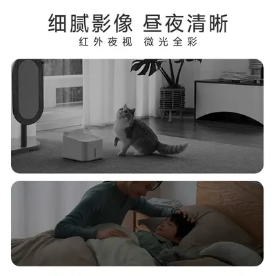 Xiaomi Smart Camera 4 Surveillance Home Mobile Remote Wireless Network Camera 360 Panoramic