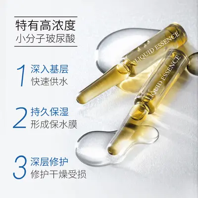 Hyaluronsäure-Ampullenserum-Set, 28 Stück, feuchtigkeitsspendend