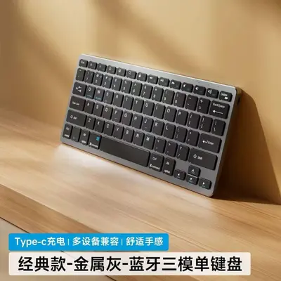 Işıklı Bluetooth Kablosuz Klavye ve Fare Seti, Laptop ve Tablet İçin