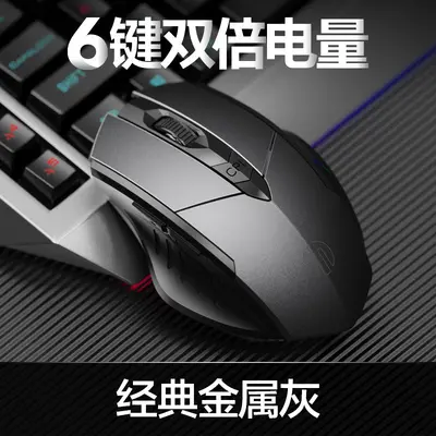 INPHIC F1S kabelloses Bluetooth Drei-Modus-Maus PM6 wiederaufladbar leise Arbeits-Office-Gaming-Computermaus - 8