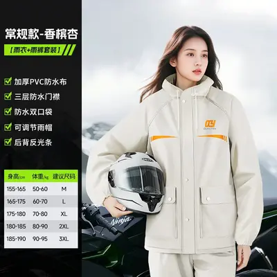 Two-Piece Raincoat Set, Heavy Rain Protection - 8