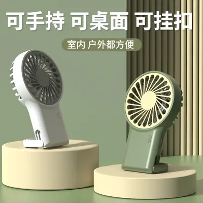 2025新款手持空调可折叠桌面USB充电小风扇卡通登山挂扣迷你 - 5