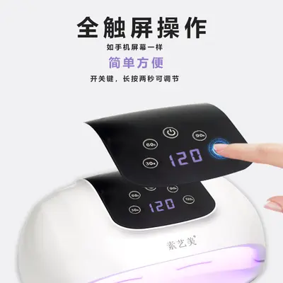 Nageldesign 2025 Neu 298W 3 Sekunden Schnelltrocknungs-Lichthärtungsgerät Nagelgel-Backofen LED-Lampe Shop-Werkzeug ohne Schwarze Hände