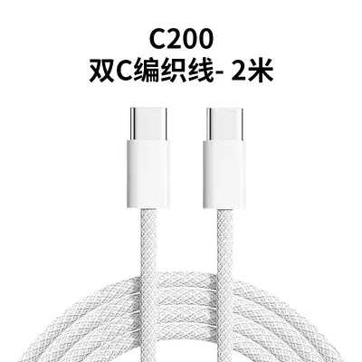 60W Braided Dual Type-C Fast Charging Cable for Huawei and Apple 15 - 7