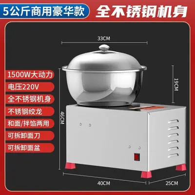 Commercial reversible bowl dough mixer, stainless steel - 11