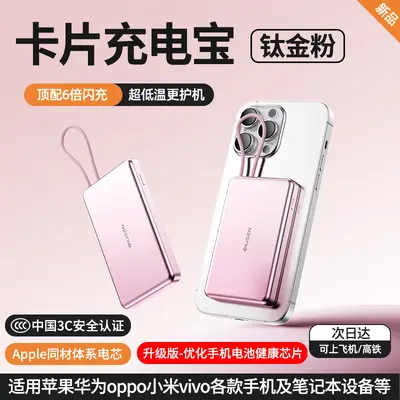 3C Certified Airplane-Safe Power Bank 20000mAh with Built-in Cable - 12