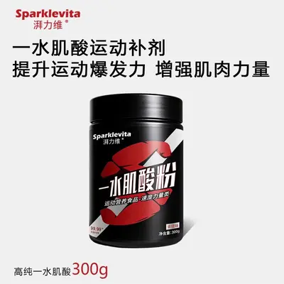 Pailiwei Creatine Monohydrate Powder with Zinc and Magnesium, Sports Supplement - 7