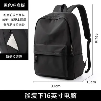 Men's Travel and Laptop Backpack for Middle School and University Students - 6