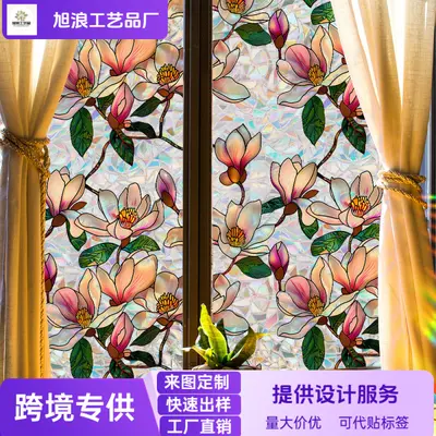 Colored Electrostatic Glass Film, Anti-Peeping, Removable Window Privacy Sticker