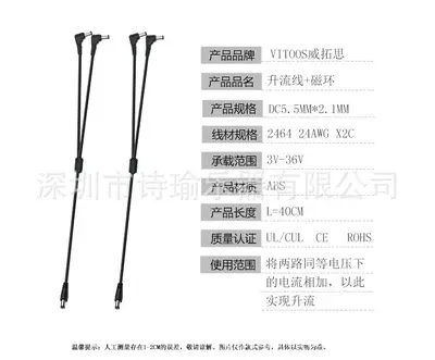 9V Effects Pedal Power Cable with Polarity Reversal - 9