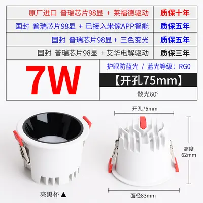 LED parlama önleyici downlight 98 ekran dar çerçeve koridor mutfak akıllı üç renkli gömülü tavan ana downlight olmadan toptan - 8