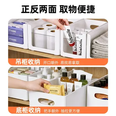 Bathroom Under-Sink Storage Basket Tiered Shelf - 4