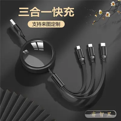 100W super fast 1-to-3 retractable cable - 8