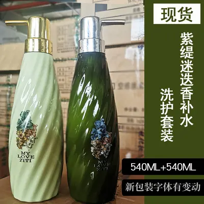 Youshang Rosmarin und Hyaluronsäure Feuchtigkeitsspendendes Haarmasken-Konzentrat Shampoo