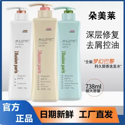 Duomeilai Paris Shampoo gegen Schuppen, 738 g