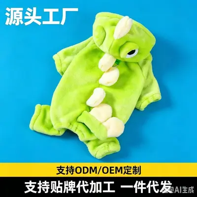 Winter Warm Flannel Dinosaur Jumpsuit Dog Clothes for Small Breeds