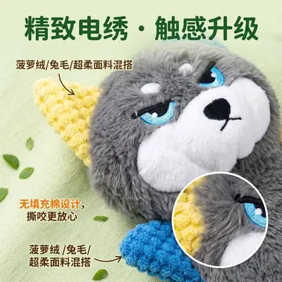 Plush Dog Toy with Squeaker, Durable Color-Block Design