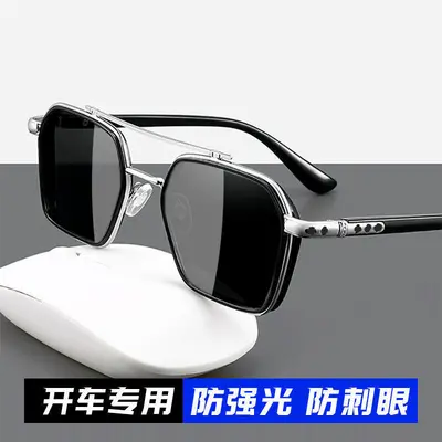 2026 Model Men's UV-Protection Sunglasses for Driving - 1
