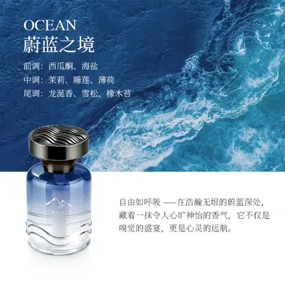 Xiangge'er Beyaz Çay Araç İçi Koku Süs Parfümü, Uzun Süreli Koku - 10