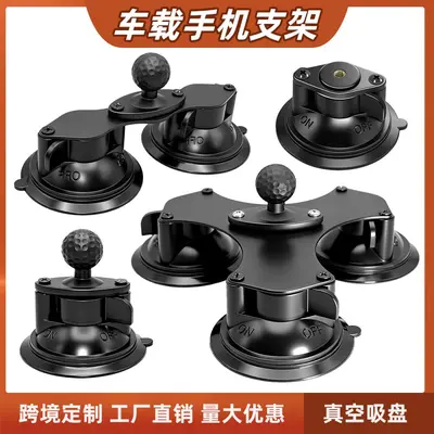 Car Phone Holder with Vacuum Glass Suction Cup Base