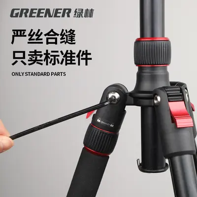 绿林内六角扳手套装自动组合六棱单个内六方内6角万能螺丝刀工具 - 3